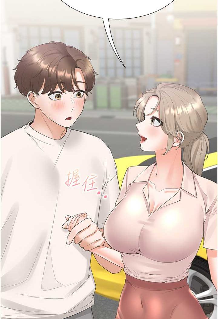 第75话-勾引男人的祕诀 - 第96.jpg页
