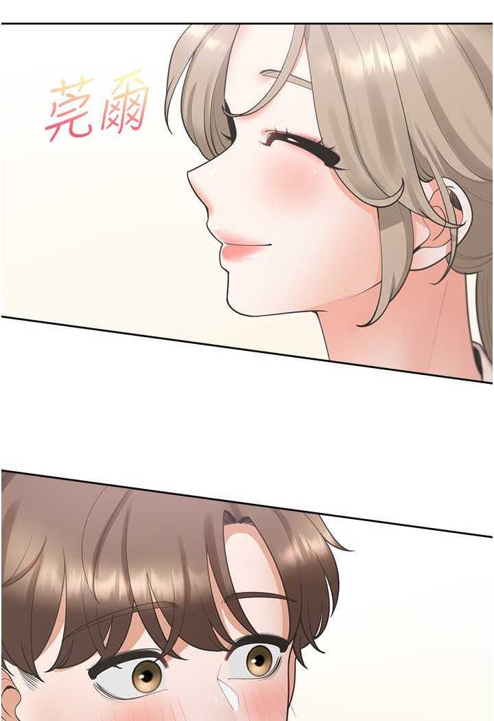 第75话-勾引男人的祕诀 - 第98.jpg页
