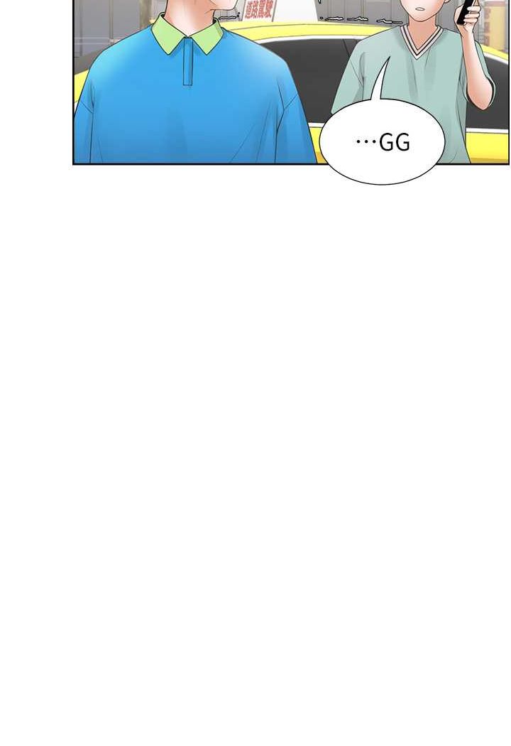 第75话-勾引男人的祕诀 - 第103.jpg页