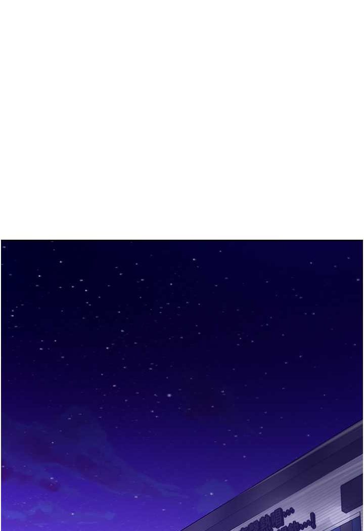第75话-勾引男人的祕诀 - 第104.jpg页