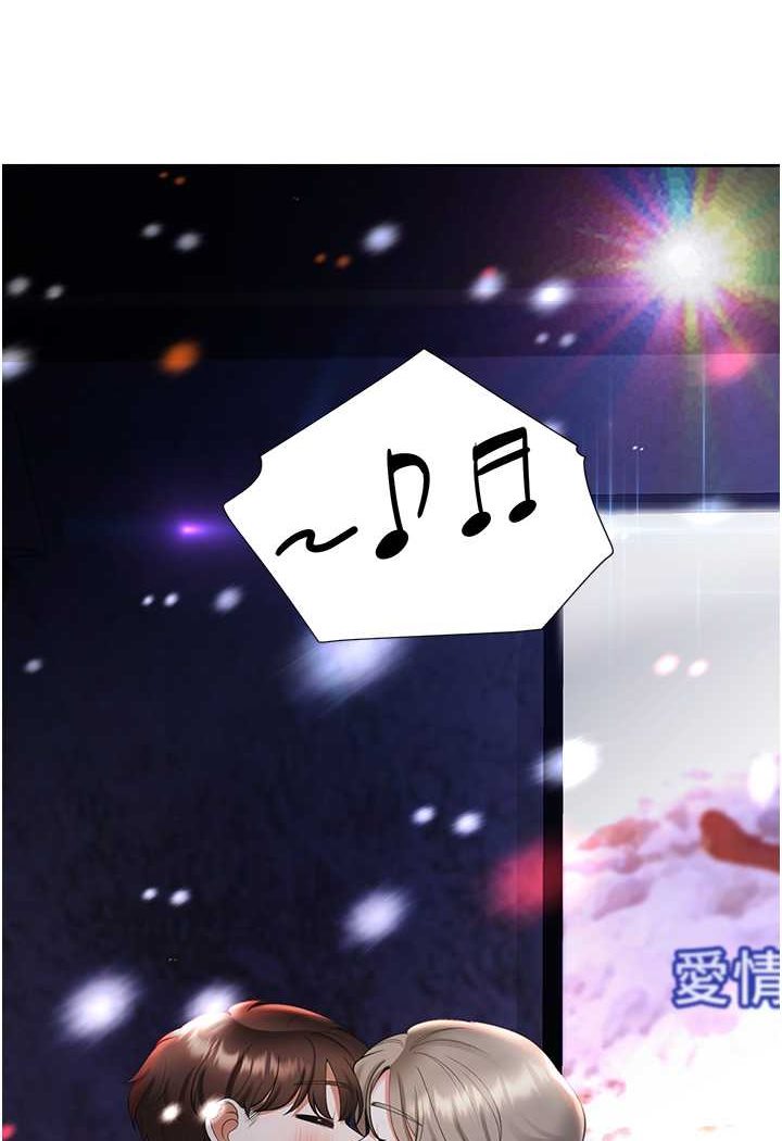 第75话-勾引男人的祕诀 - 第109.jpg页
