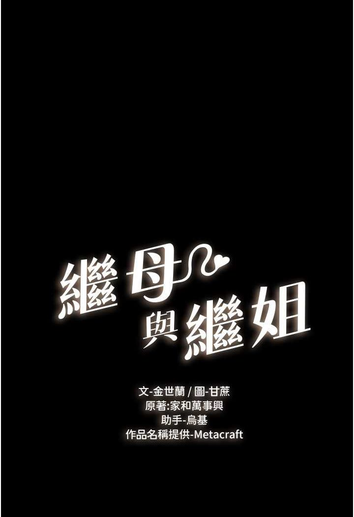 第15话-与儿子性事好合拍 - 第10.jpg页