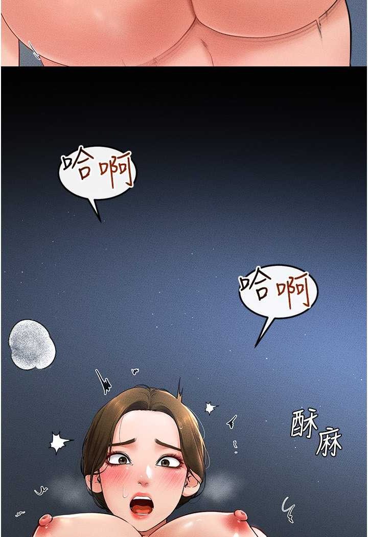 第15话-与儿子性事好合拍 - 第12.jpg页