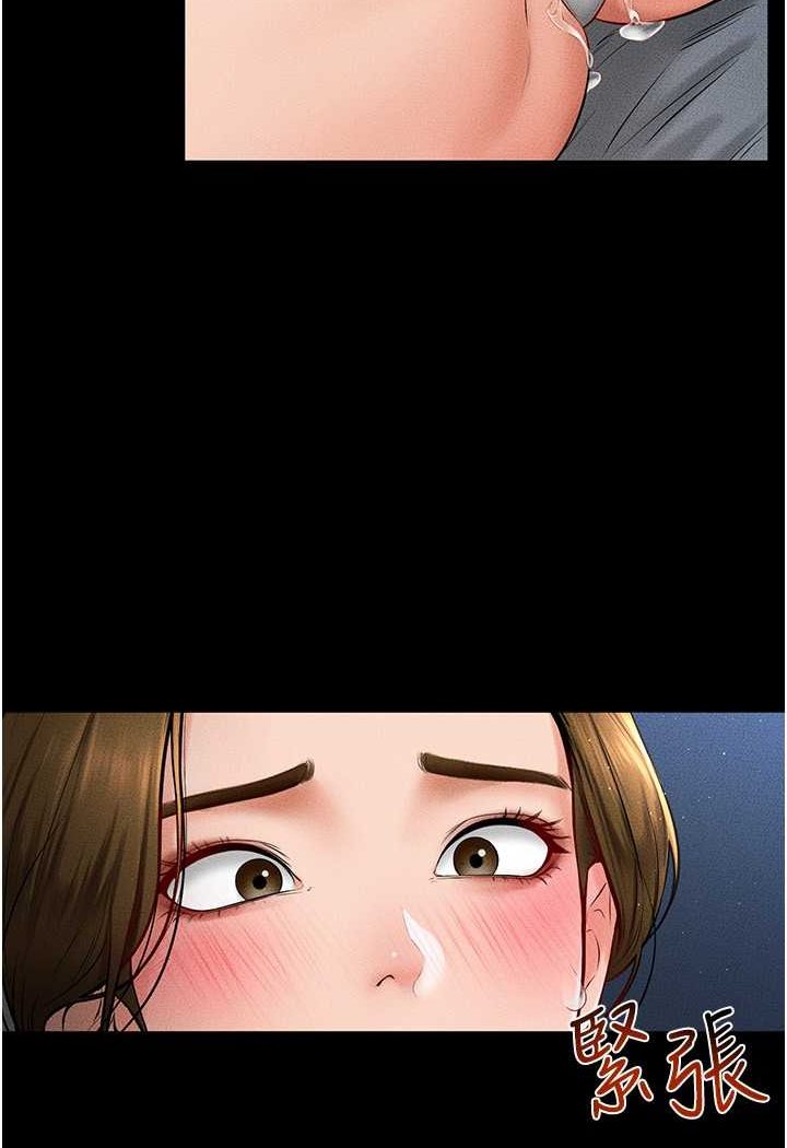 第15话-与儿子性事好合拍 - 第15.jpg页