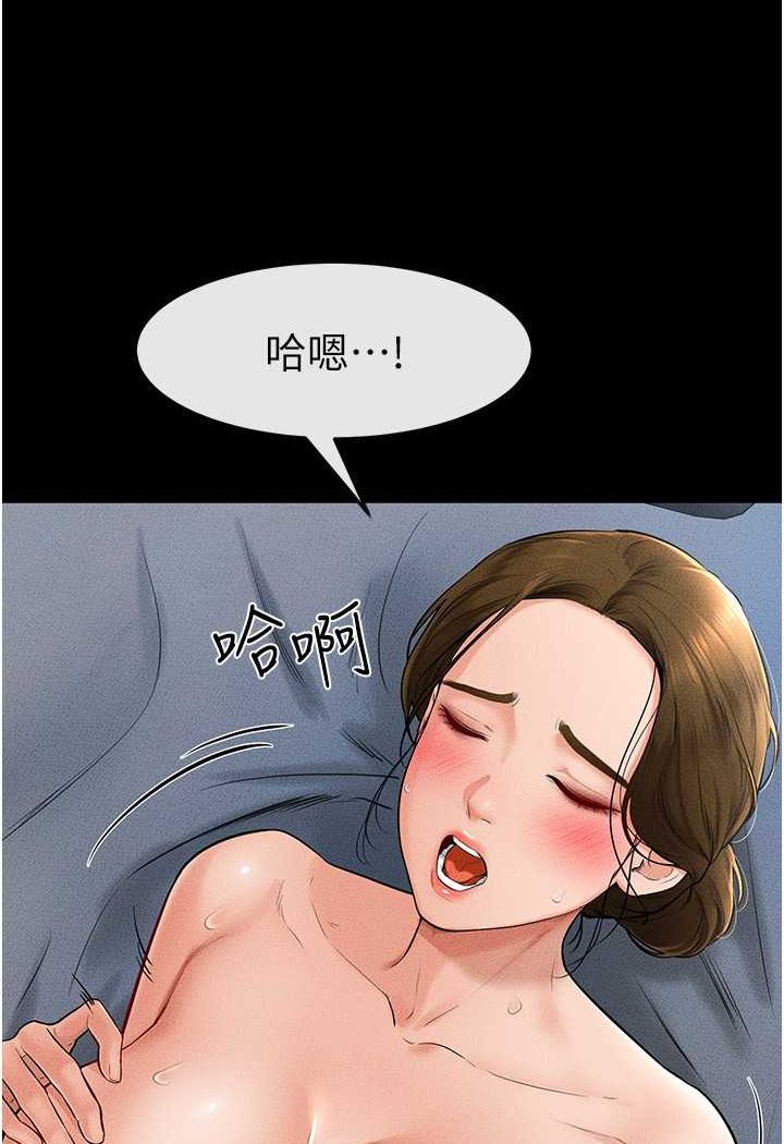 第15话-与儿子性事好合拍 - 第17.jpg页
