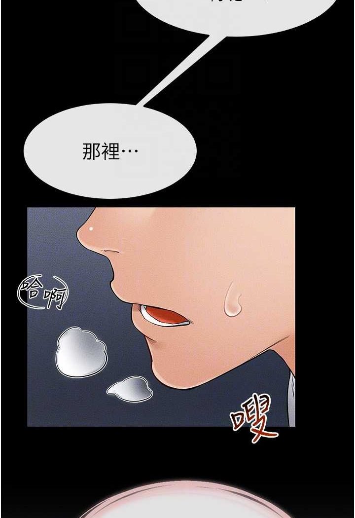 第15话-与儿子性事好合拍 - 第21.jpg页