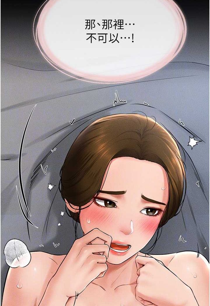 第15话-与儿子性事好合拍 - 第22.jpg页