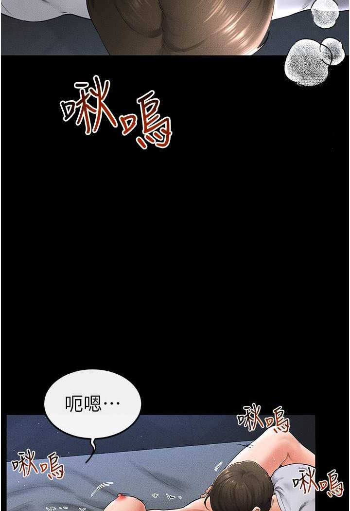 第15话-与儿子性事好合拍 - 第24.jpg页
