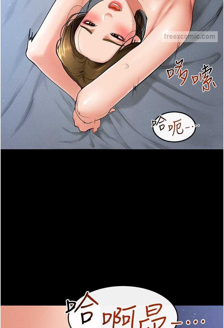 第15话-与儿子性事好合拍 - 第27.jpg页