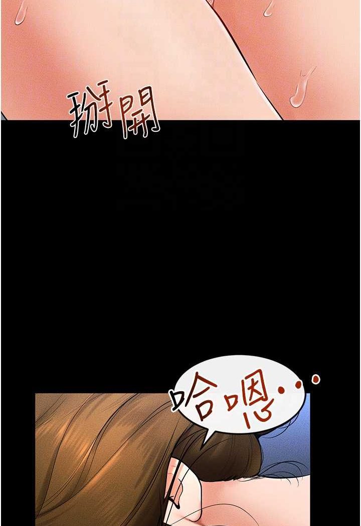 第15话-与儿子性事好合拍 - 第33.jpg页