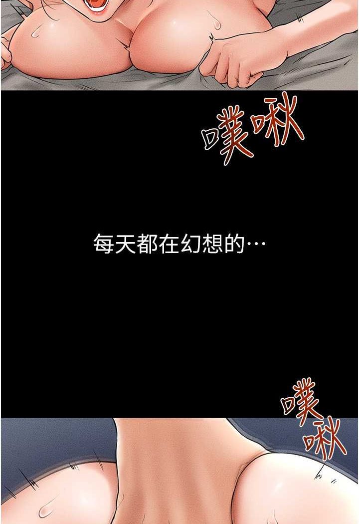 第15话-与儿子性事好合拍 - 第37.jpg页