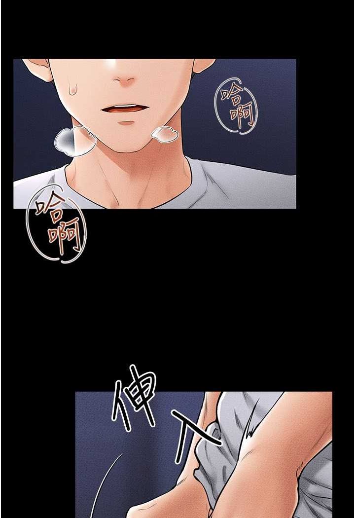 第15话-与儿子性事好合拍 - 第39.jpg页