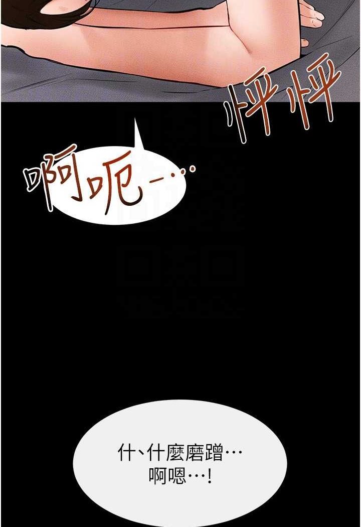 第15话-与儿子性事好合拍 - 第46.jpg页