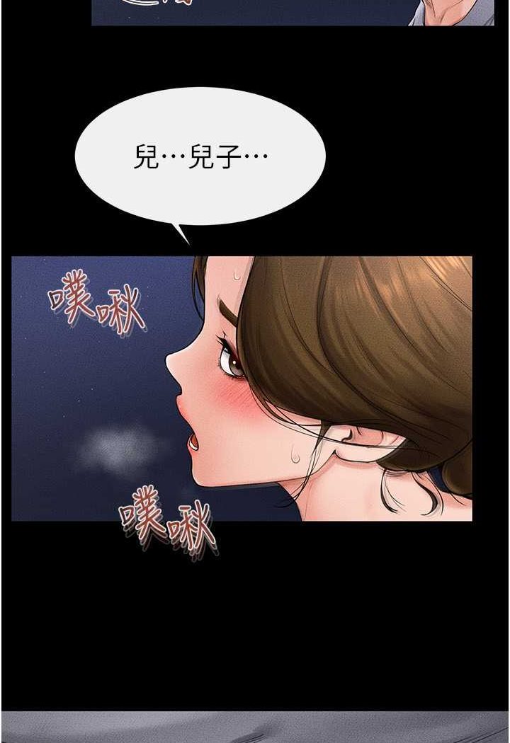 第15话-与儿子性事好合拍 - 第52.jpg页