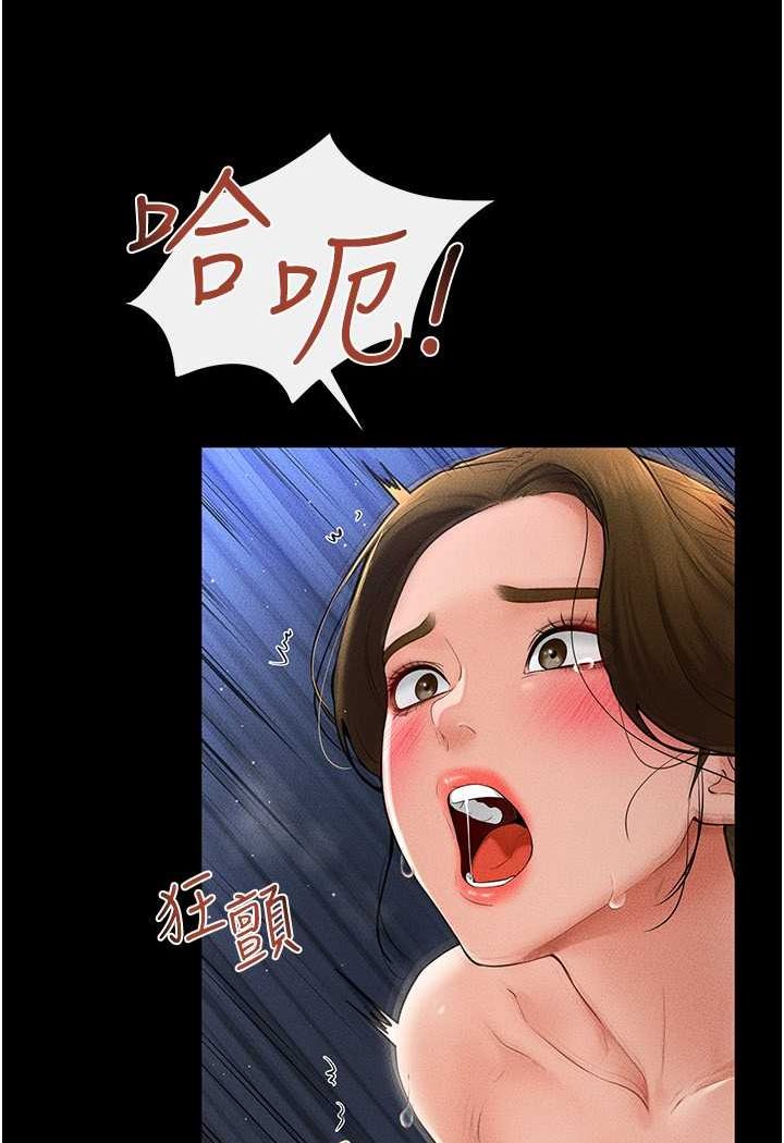 第15话-与儿子性事好合拍 - 第55.jpg页