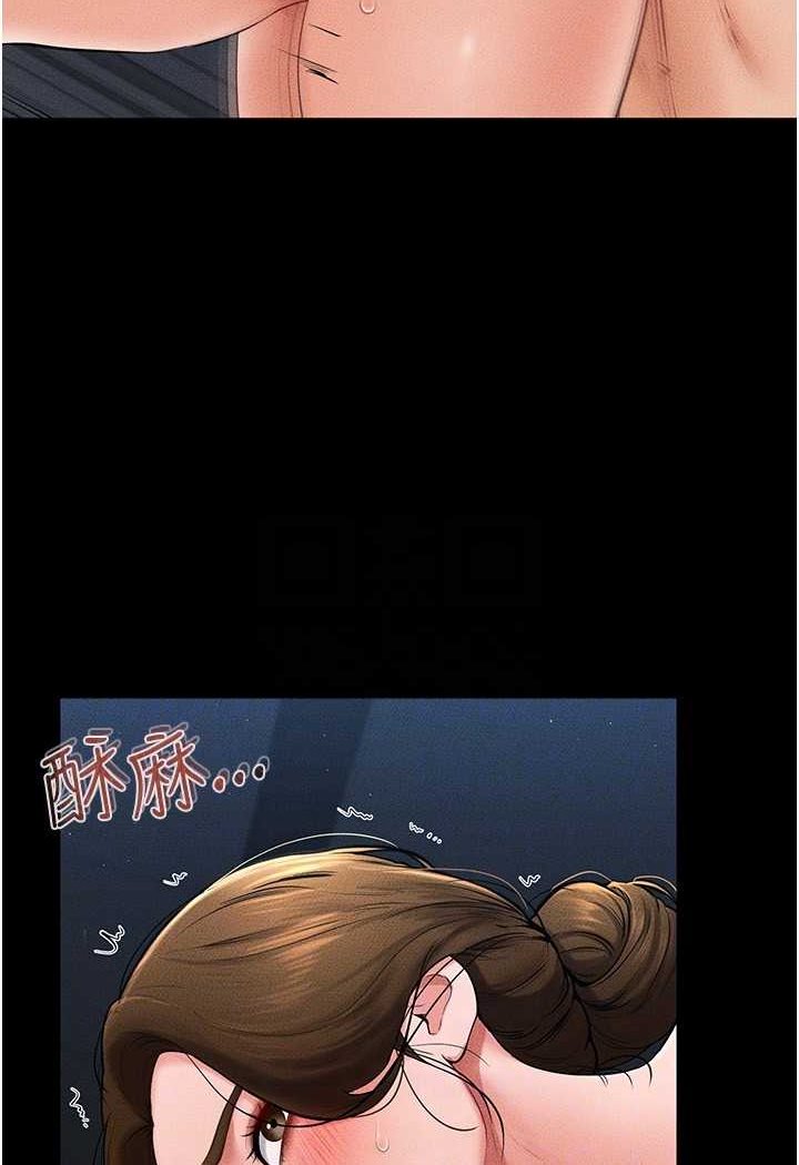第15话-与儿子性事好合拍 - 第57.jpg页