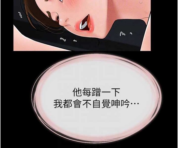第15话-与儿子性事好合拍 - 第58.jpg页