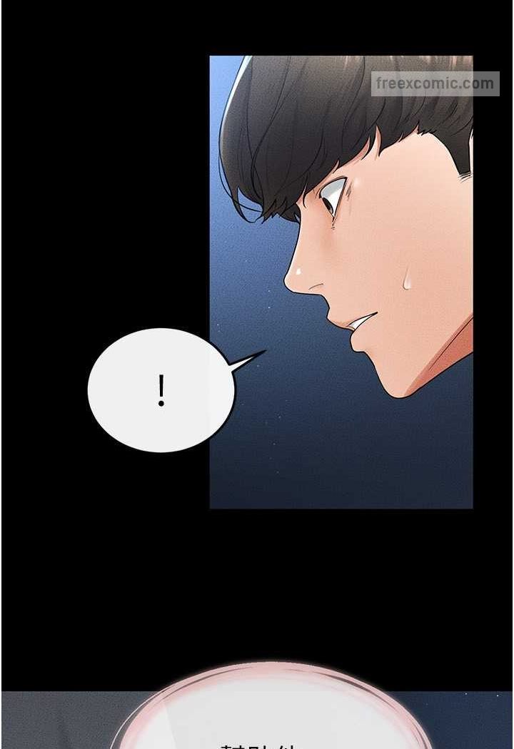 第15话-与儿子性事好合拍 - 第63.jpg页