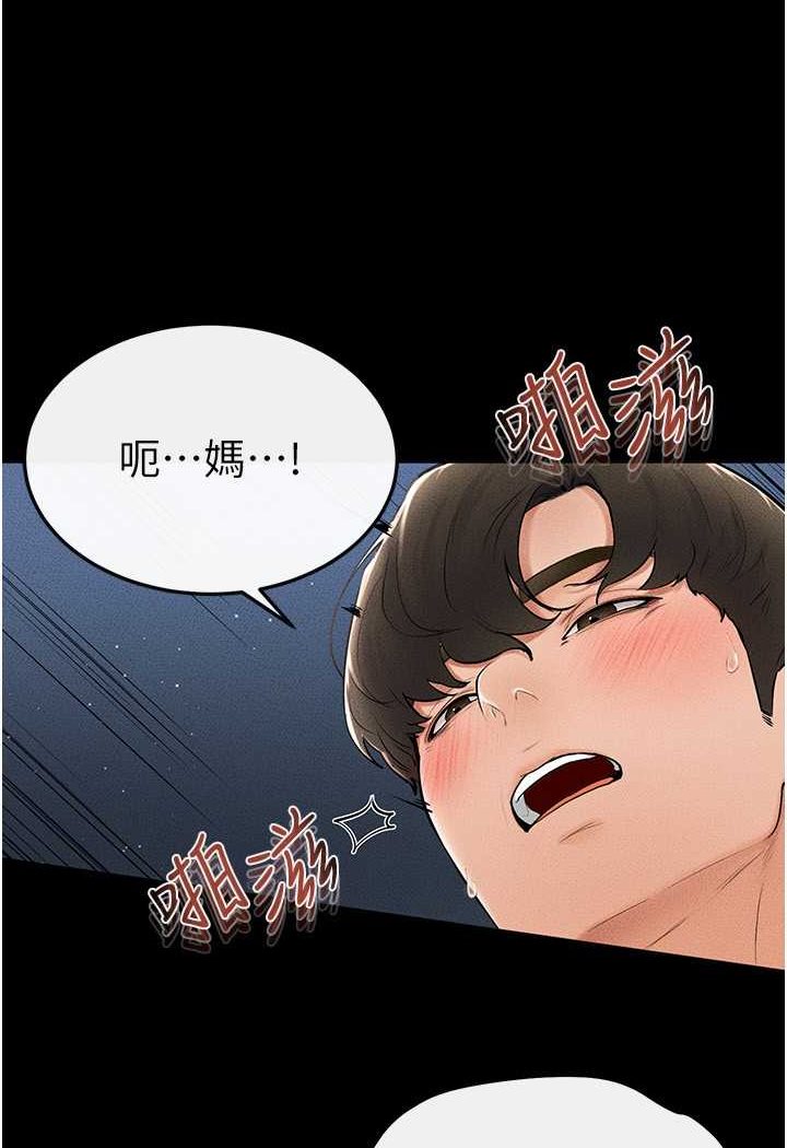 第15话-与儿子性事好合拍 - 第66.jpg页