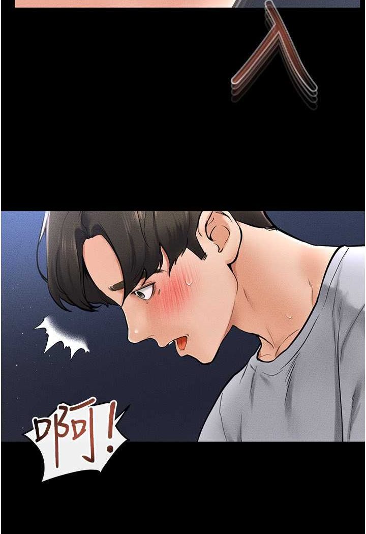 第15话-与儿子性事好合拍 - 第89.jpg页