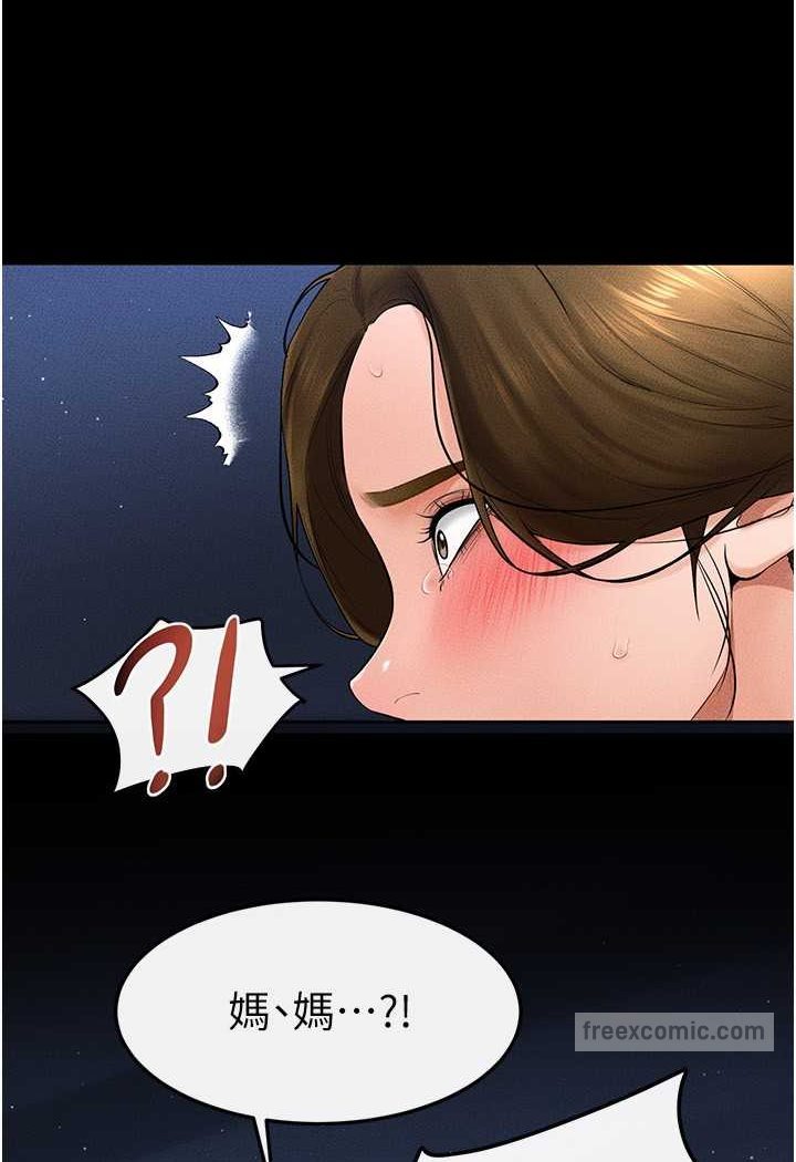 第15话-与儿子性事好合拍 - 第90.jpg页