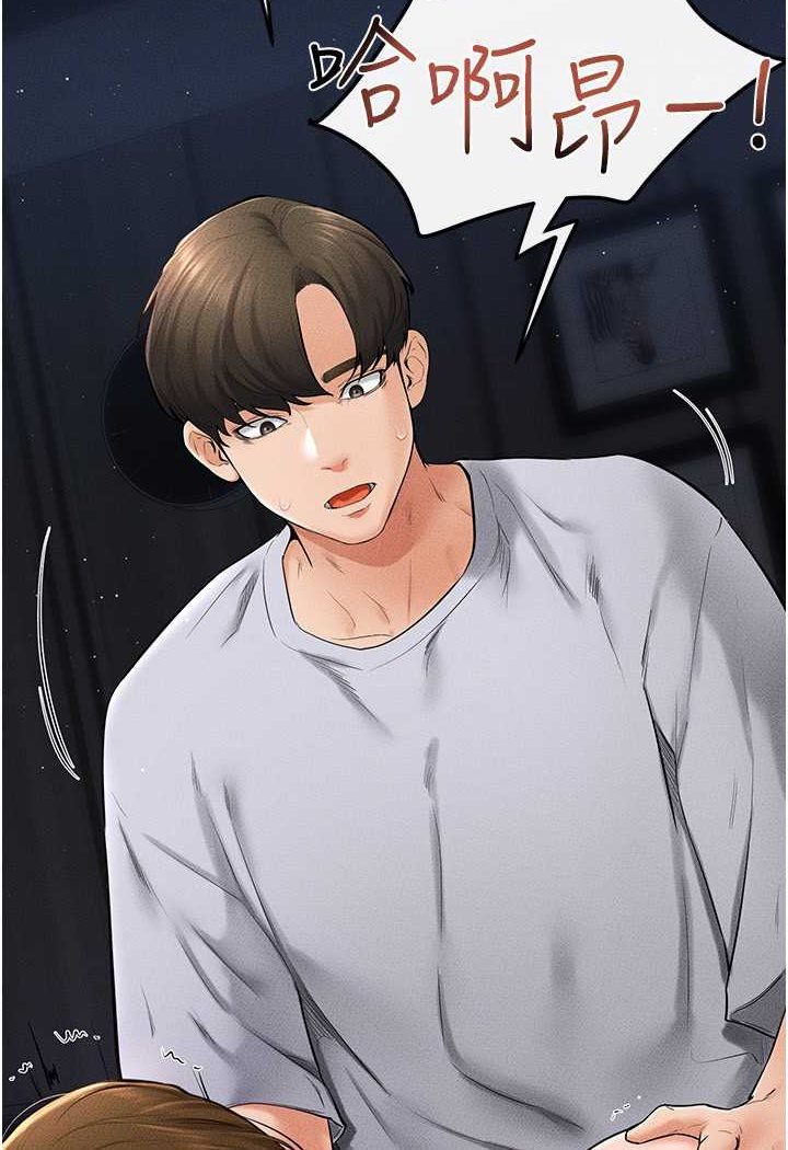 第15话-与儿子性事好合拍 - 第91.jpg页