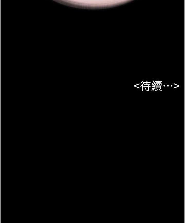 第15话-与儿子性事好合拍 - 第95.jpg页