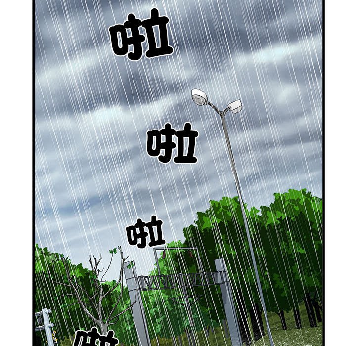 第68话 - 第7.jpg页