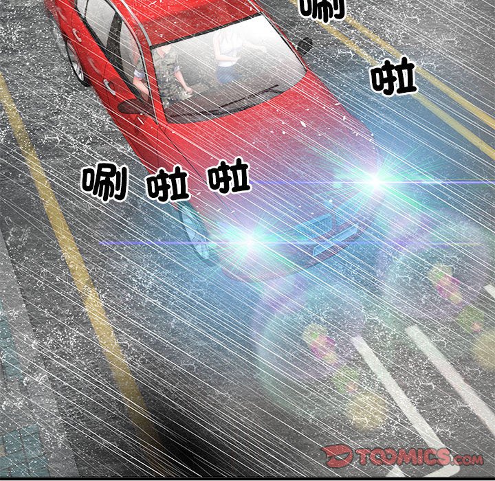 第68话 - 第9.jpg页