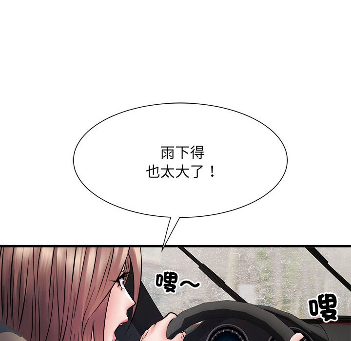 第68话 - 第10.jpg页