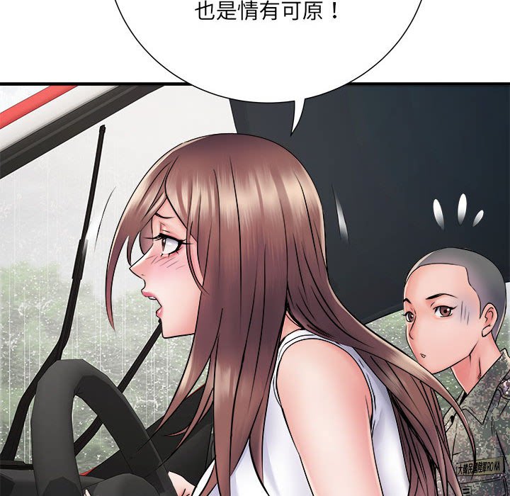 第68话 - 第12.jpg页