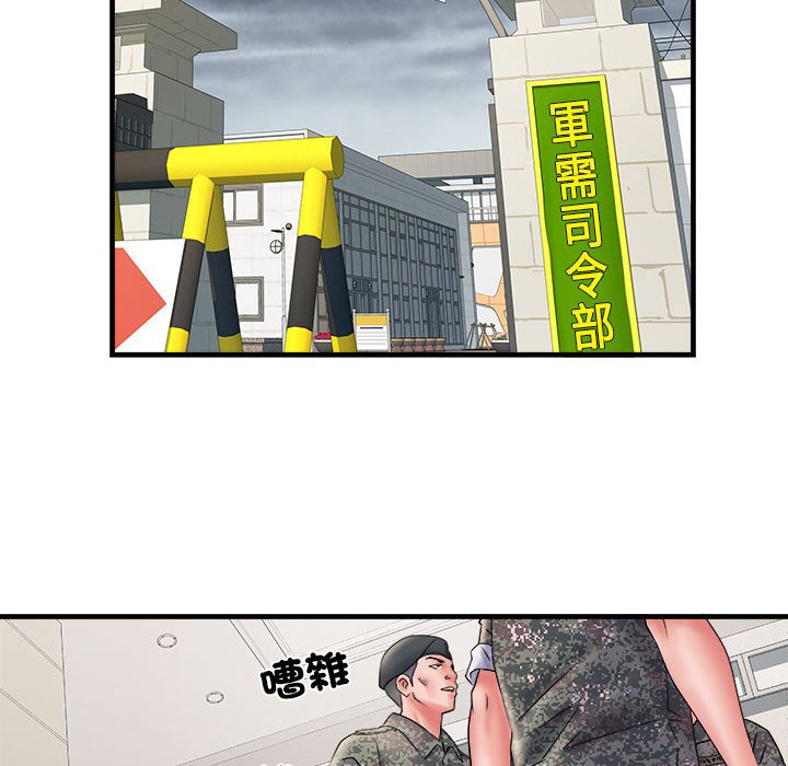 第68话 - 第25.jpg页