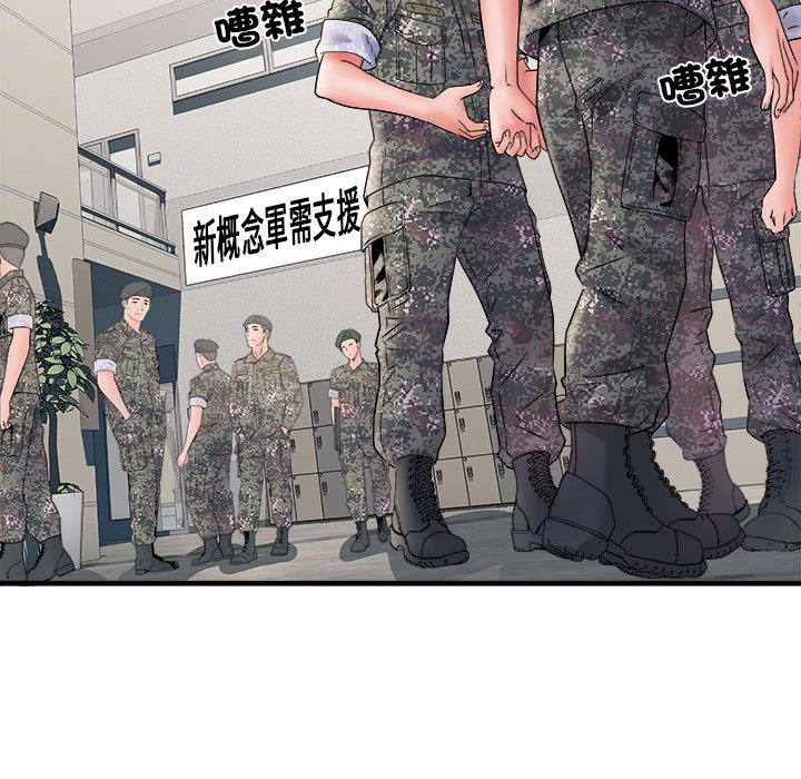 第68话 - 第26.jpg页