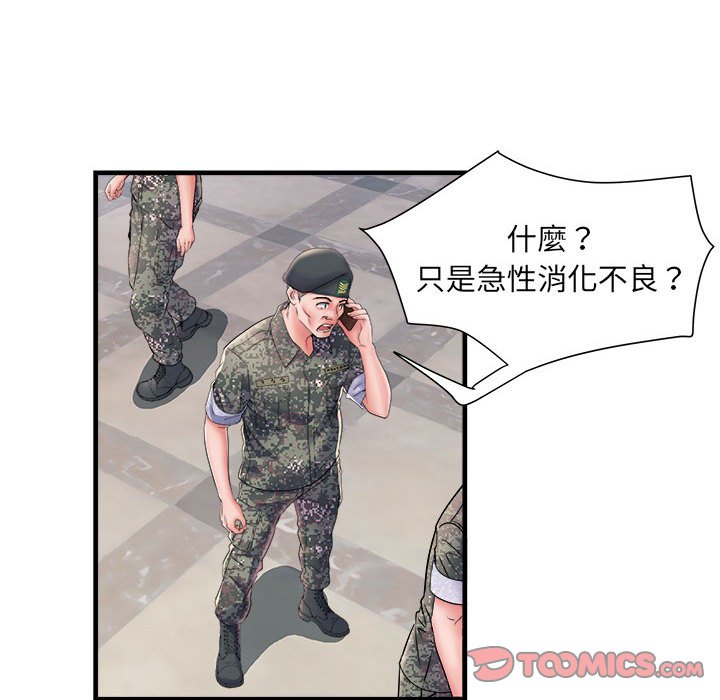 第68话 - 第27.jpg页