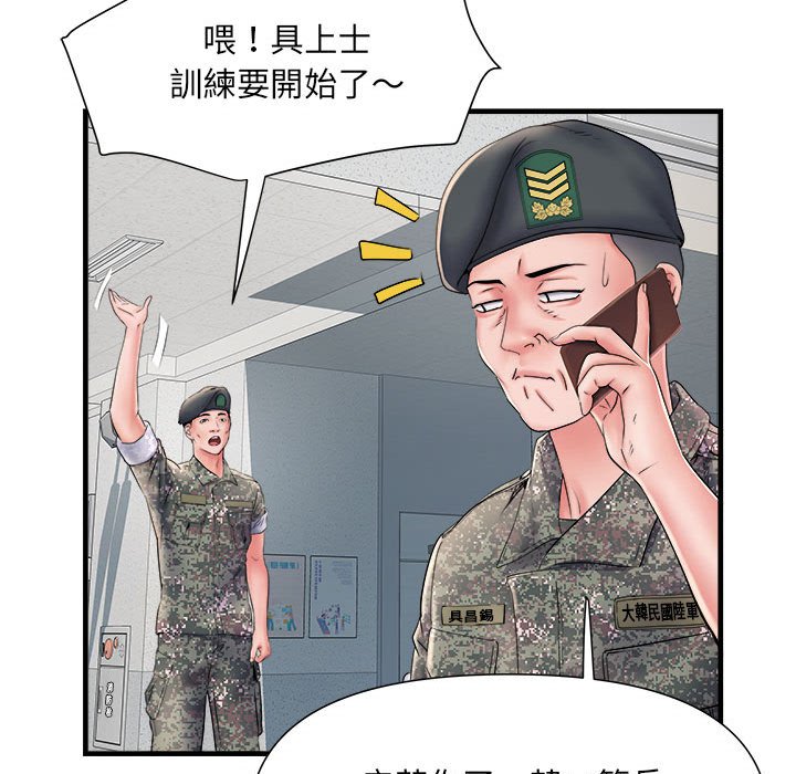 第68话 - 第30.jpg页