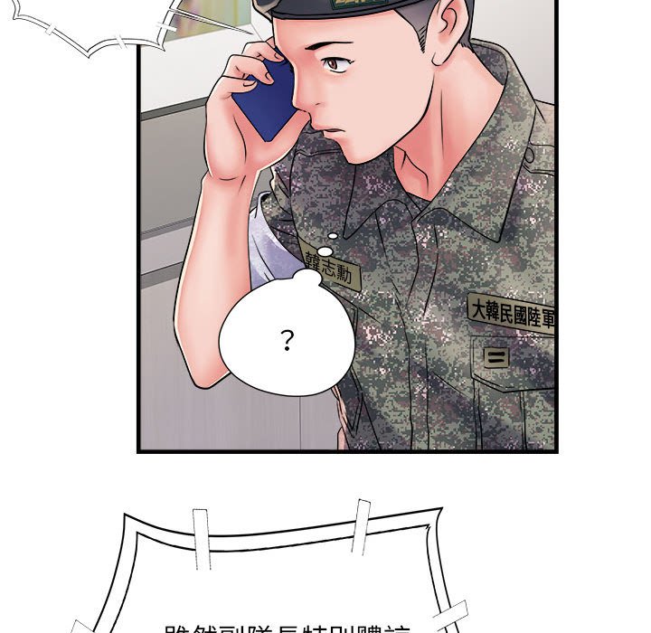 第68话 - 第32.jpg页