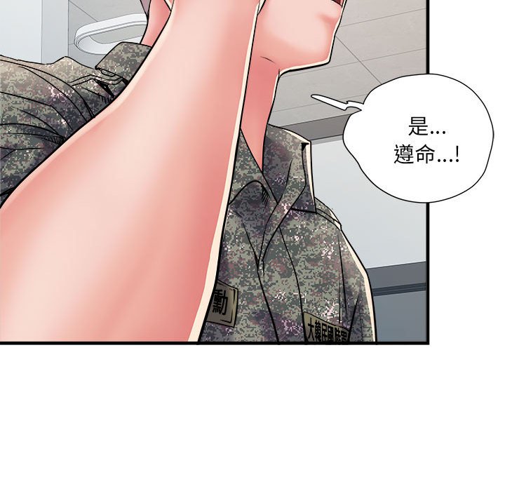 第68话 - 第34.jpg页