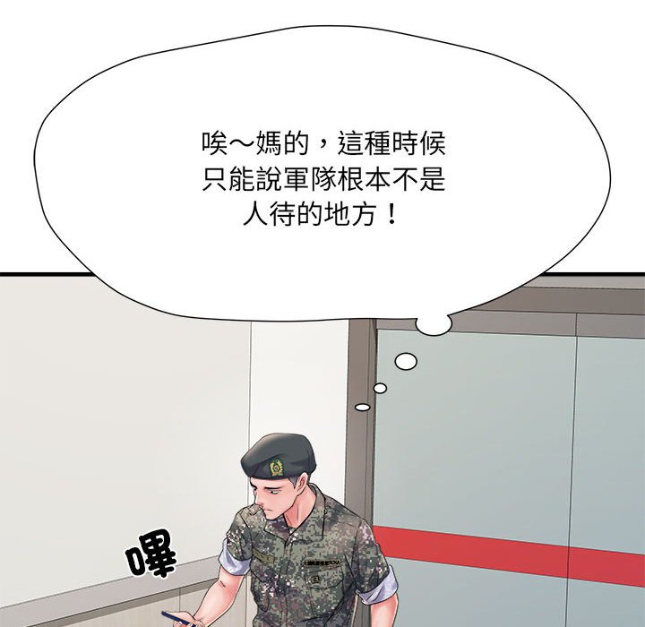 第68话 - 第35.jpg页