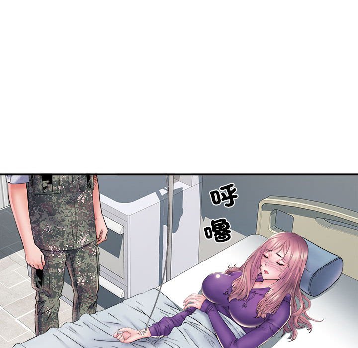 第68话 - 第40.jpg页