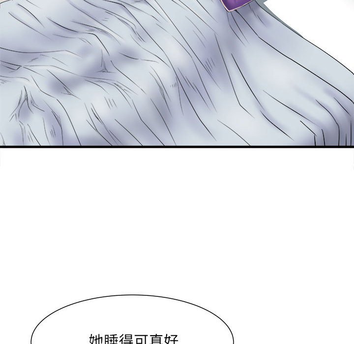 第68话 - 第41.jpg页