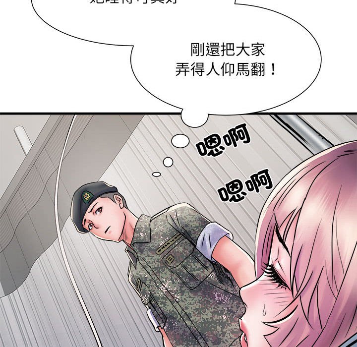 第68话 - 第42.jpg页