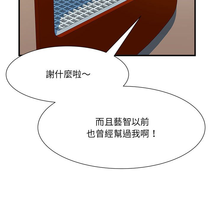 第68话 - 第47.jpg页