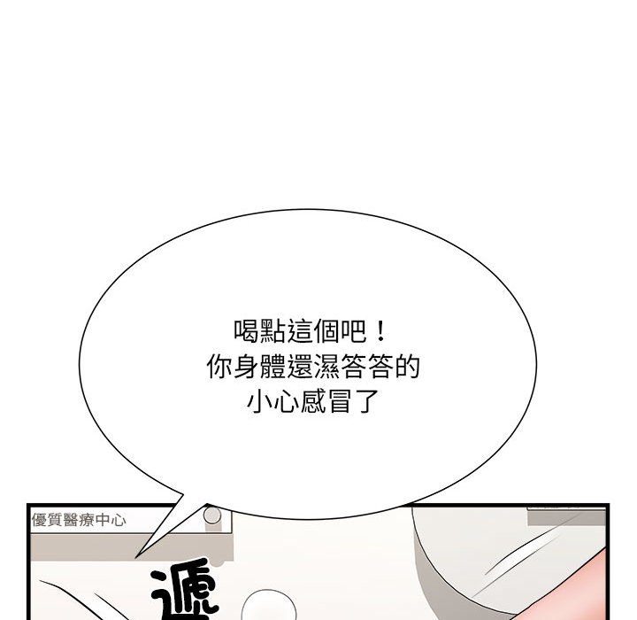第68话 - 第48.jpg页