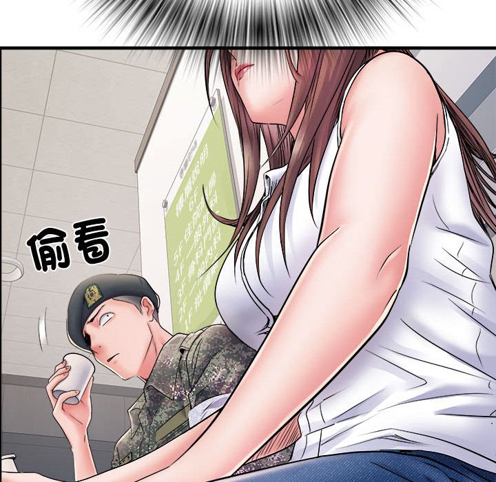 第68话 - 第52.jpg页