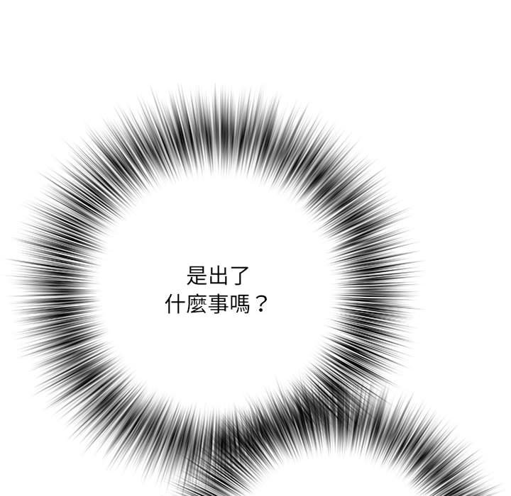 第68话 - 第54.jpg页