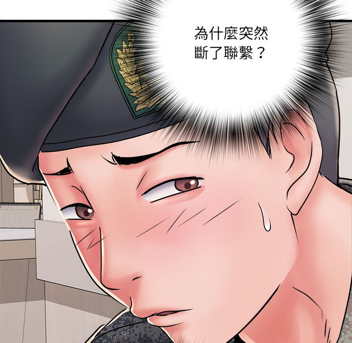 第68话 - 第55.jpg页