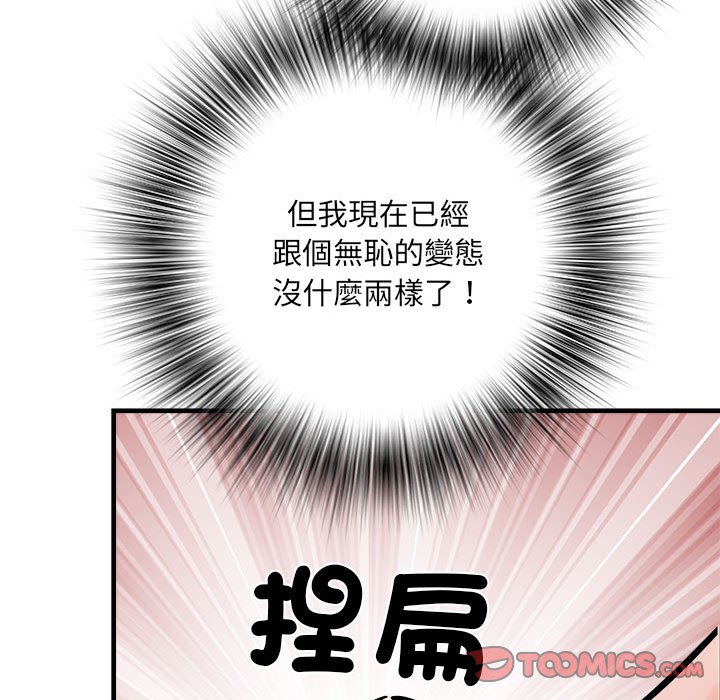 第68话 - 第57.jpg页