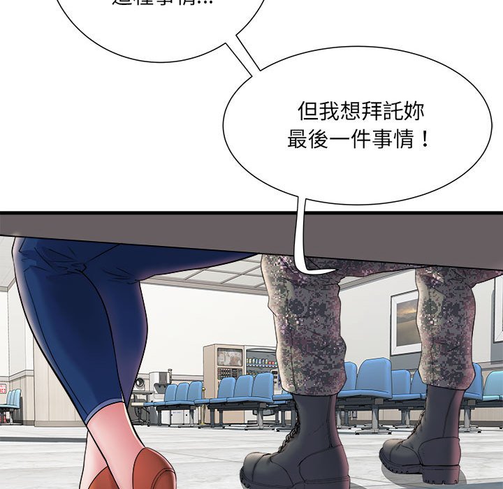 第68话 - 第64.jpg页