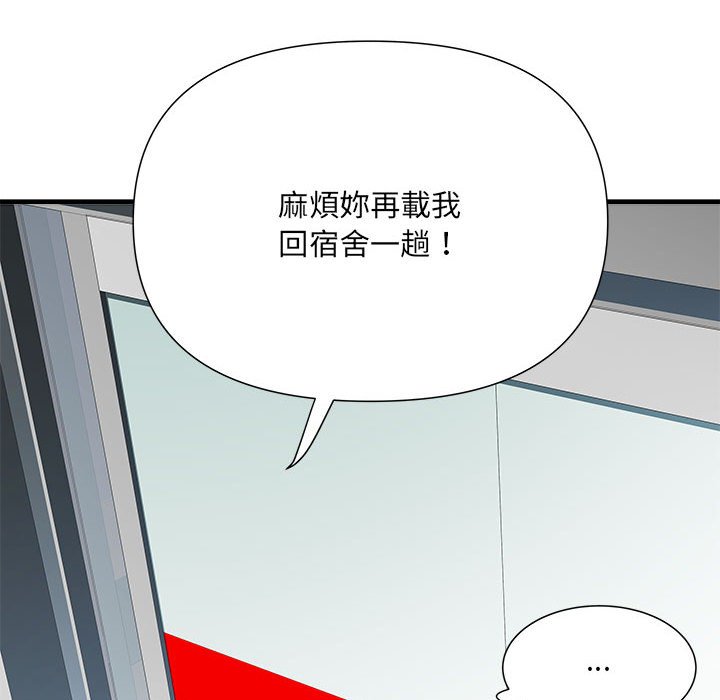 第68话 - 第70.jpg页