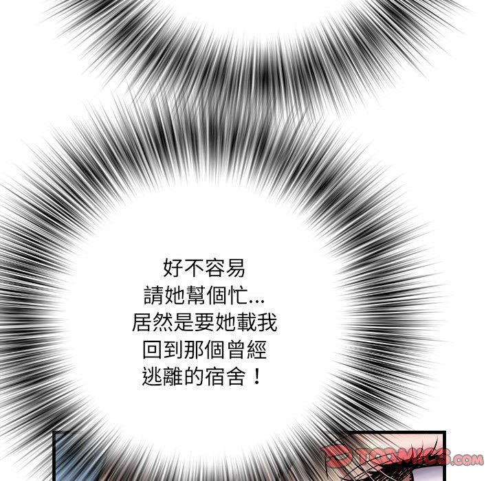 第68话 - 第75.jpg页